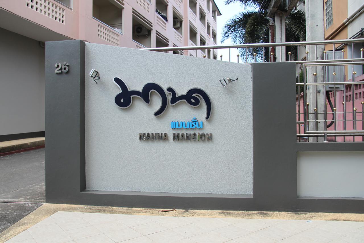 Mana Residence Hat Yai Zewnętrze zdjęcie